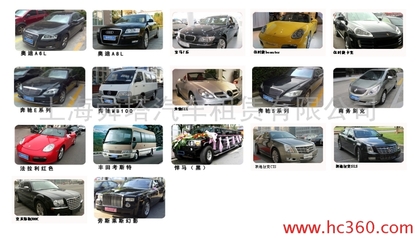 上海舜塔汽車租賃 專業(yè)服務，馳騁無憂