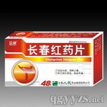 攜手共贏，共創(chuàng)未來——沈陽奧昌醫(yī)藥誠招全國代理