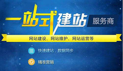 北碚公司注冊代辦服務深度解析 為何“稅當家”是您網站建設與維護的理想伙伴