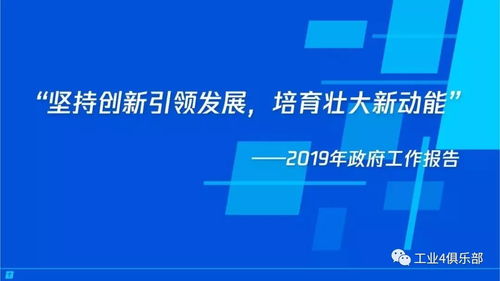 產(chǎn)業(yè)互聯(lián)網(wǎng) 構(gòu)建智能時代數(shù)字生態(tài)新圖景下的網(wǎng)站建設(shè)與維護
